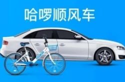 （8分钟教程）延安各个单位电话号_哔哩哔哩-2